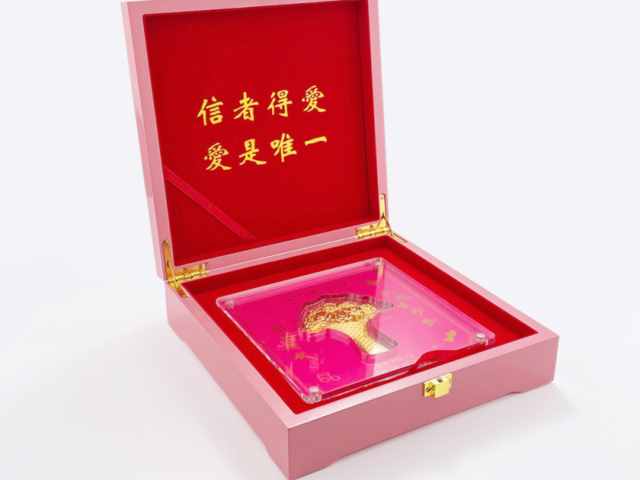 中国黄金投资金条价格今天多少一克(2026年2月21日)