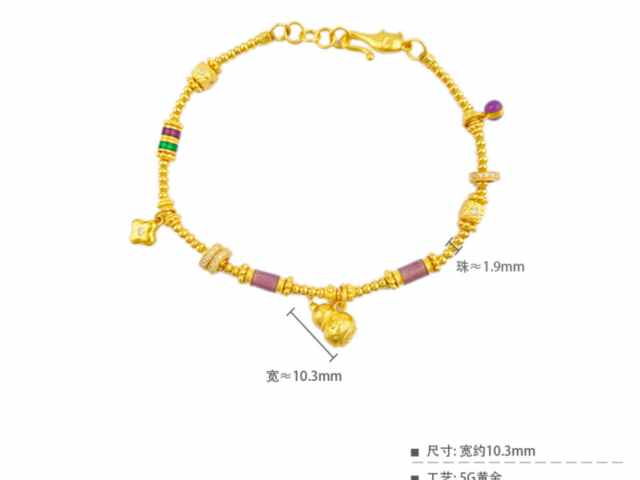 多边金都精品挂件报价（2026年03月19日）参考价格