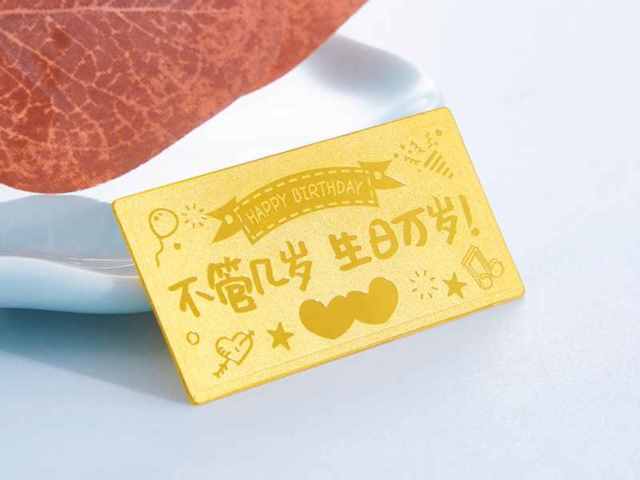 周生生铂金多少钱一克（2026年01月20日）参考价格