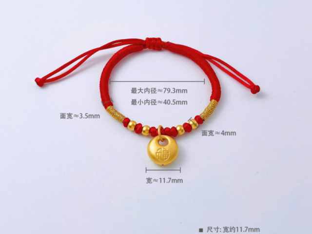 杭州周生生黄金价格多少钱一克（2026年1月14日）