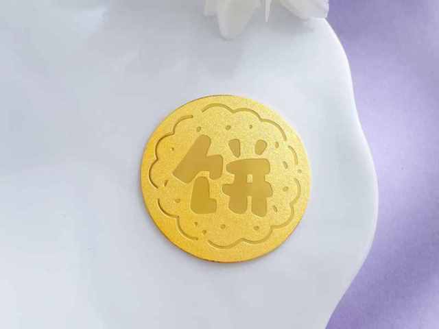 豫园股份今日股价：2月11日收盘下跌0.38%