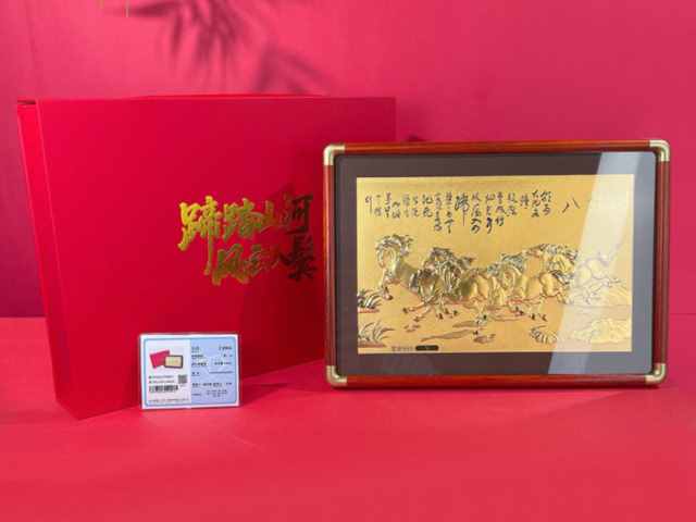 济南金铺5G黄金今天多少钱回收(2026年01月23日)