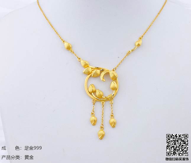 珍奢品au750彩金价格今天多少钱回收？2022年3月3日黄金行情