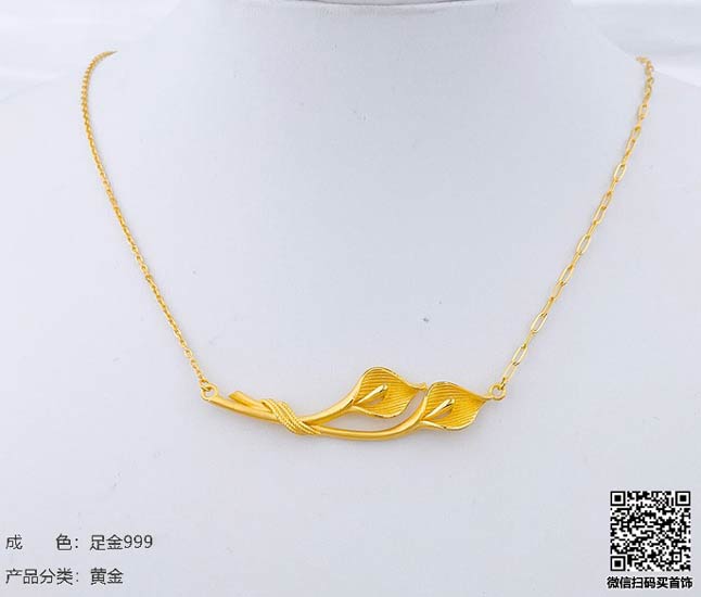 济南怎样回收钯金pd999,哪些地方回收菜百钯金pd999