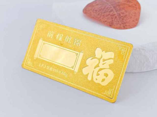 国内黄金价格实时行情(2026年1月14日)