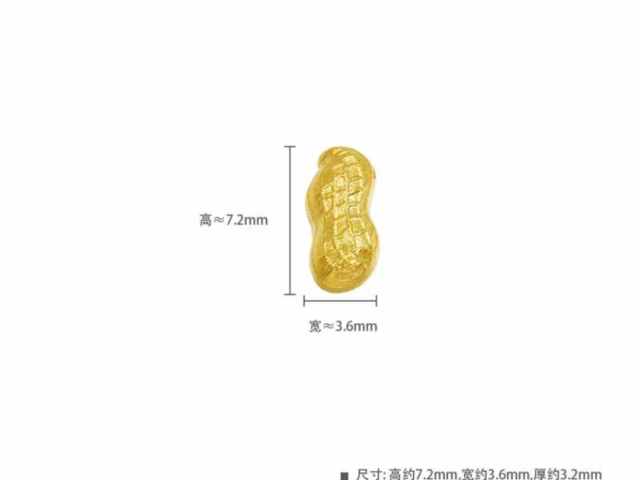 今日中行济南铂金价格多少(2026年1月7日)
