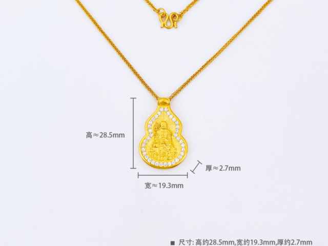 1月19日城隍珠宝黄金1449元/克 铂金价格850元/克