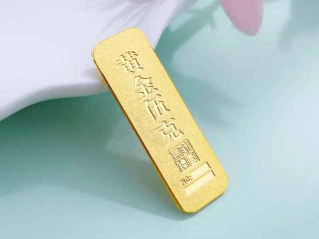 穆萨莱姆不支持降息白银重挫