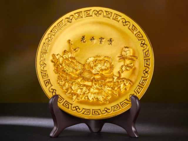 嘉华珠宝黄金价格今天多少一克（2026年01月28日）