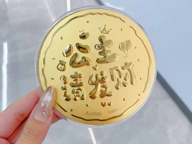 济南济南六福珠宝黄金价格今天多少一克（2026年01月23日）