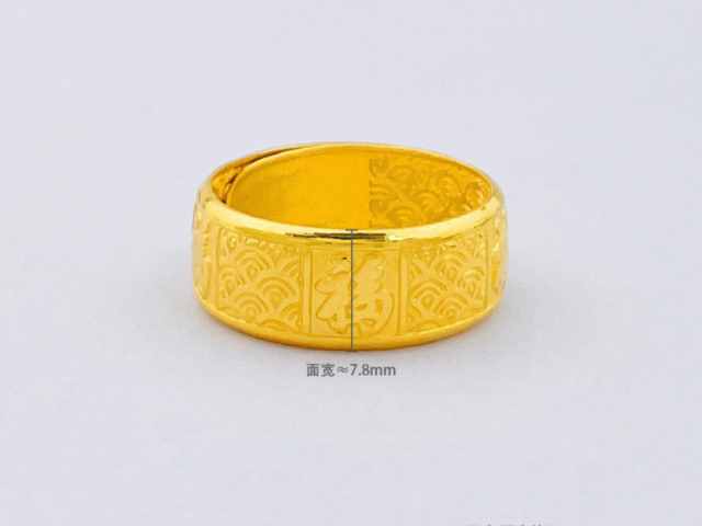 富艺珠宝PT990铂金多少钱一克（2026年01月29日）