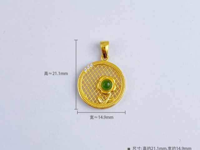 吉盟珠宝白金pt900今日最新报价多少每克（2026年02月05日）