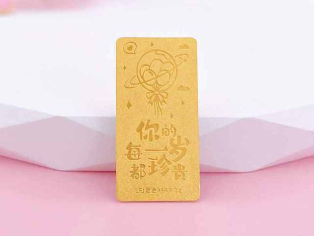 六福珠宝黄金价格今天多少一克（2026年03月06日）