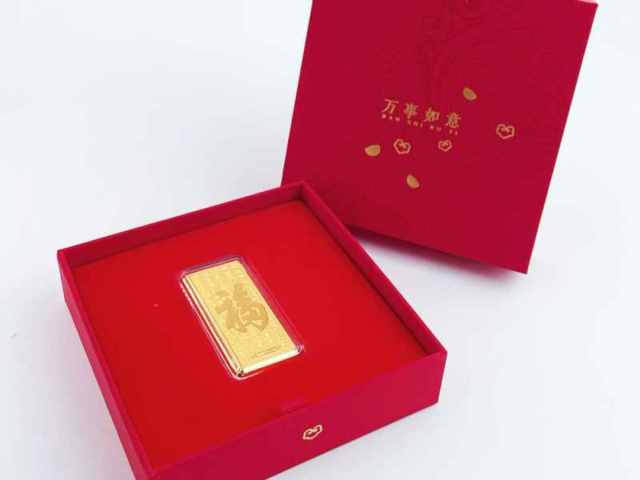 第19届杭州亚运会纪念币全套多少钱(2026年2月16日)