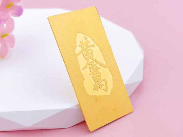 常州金店硬金今天一克回收报价多少钱（2026年04月08日）