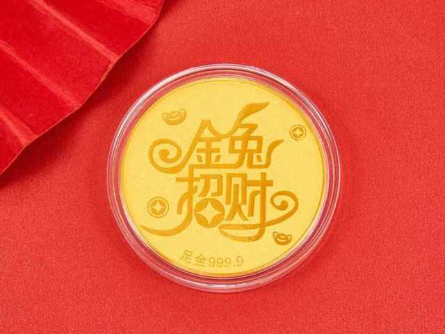 pt950铂金回收价格今日多少钱一克（2026年01月31日）