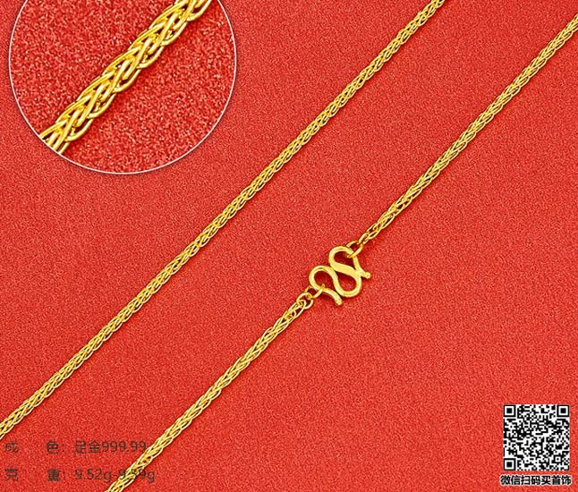 济南六桂福750黄金挂件哪里有回收的,750黄金 回收