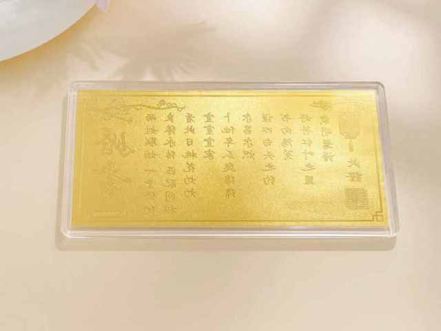 黄金价格回收今日最新价（2026年01月31日）