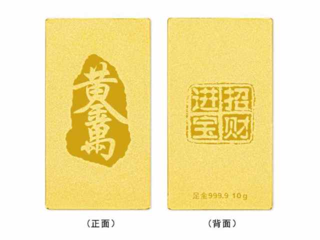 周六福黄金价格今天多少一克（2026年2月16日）参考价格