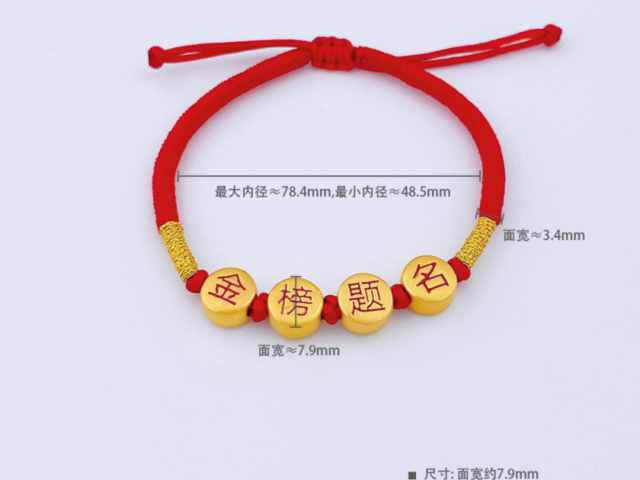 2月9日济南周生生黄金价格报1560元/克 较上一日上涨15元/克