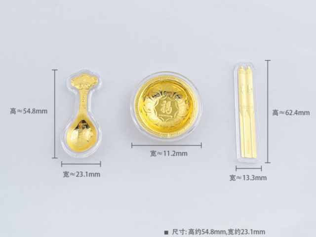 昆明周生生今日金价是多少（2026年1月14日）