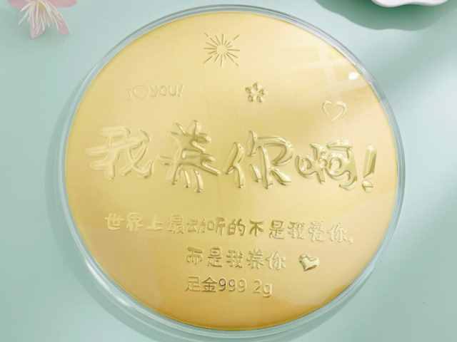 宝庆银楼铂金多少钱一克（2026年01月21日）