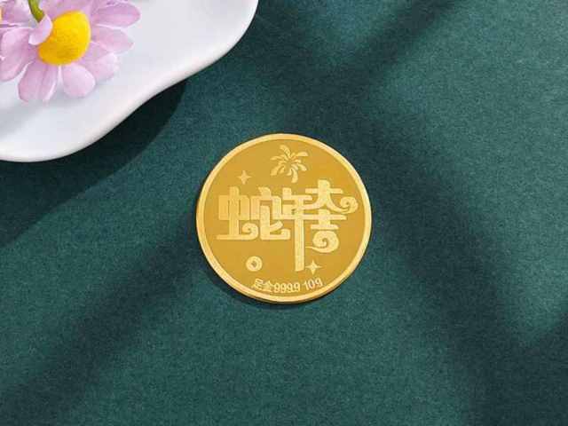 宝泉钱币银条多少钱一克（2026年02月02日）