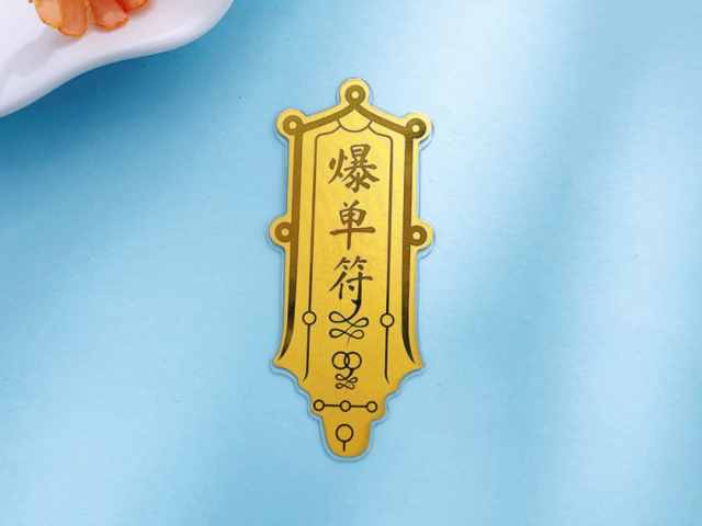 铂金回收