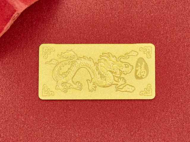 高赛尔金条价格今天多少一克（2026年03月16日）