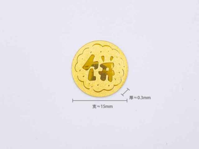 金条100g价格今天多少一克（2026年1月28日）