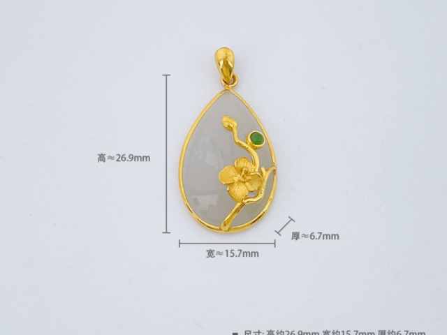 今日珠宝品牌铂金价格多少钱一克(2026年3月25日)