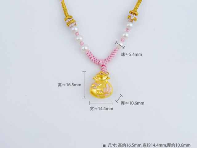 金兰首饰黄金价格今天多少一克（2026年03月20日）