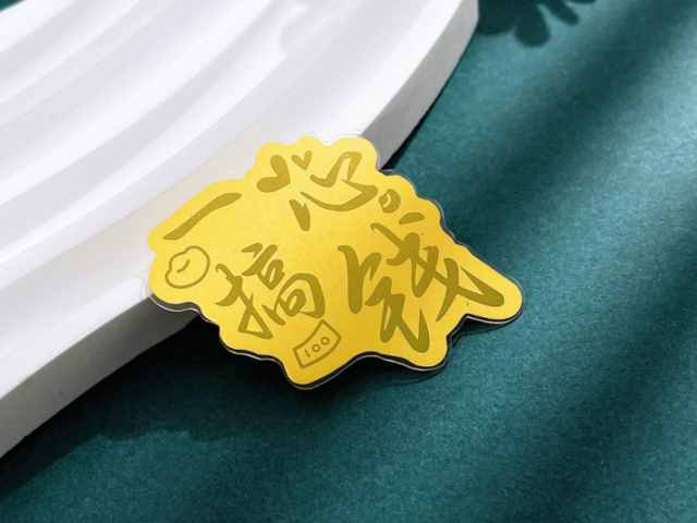 上海老凤祥铂金多少钱一克（2026年03月26日）参考价格