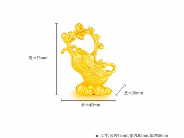 宝庆银楼黄金价格今天多少一克（2026年04月17日）