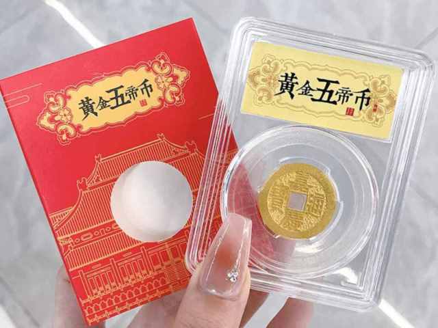 黄金回收