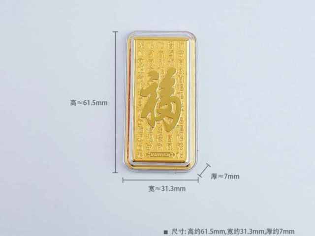 民国八年银元价格（2026年1月21日）