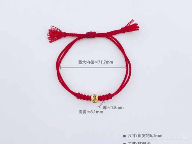 周大福铂金多少钱一克（2026年04月03日）参考价格