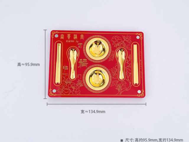 和谐平安金条价格今天多少一克(2026年02月25日)