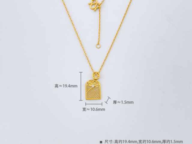 金至尊今天黄金价格多少一克(2026年1月28日)