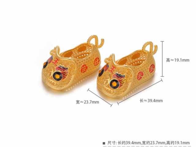 金至尊铂金多少钱一克（2026年03月05日）参考价格