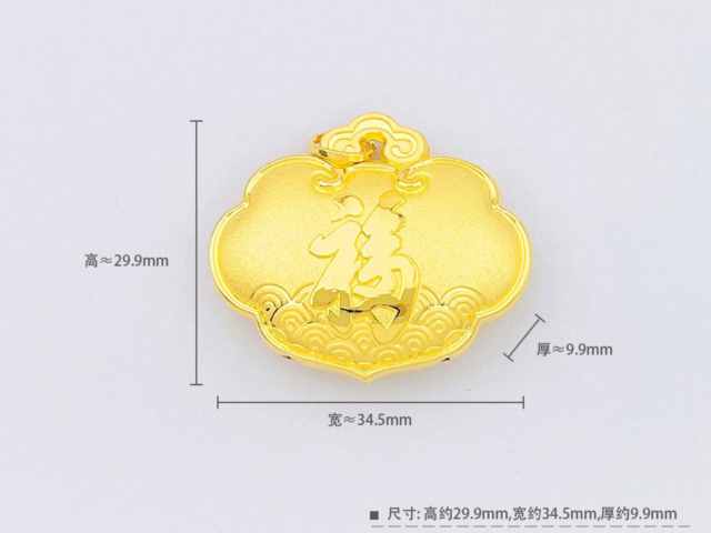 周大福铂金多少钱一克（2026年03月11日）参考价格