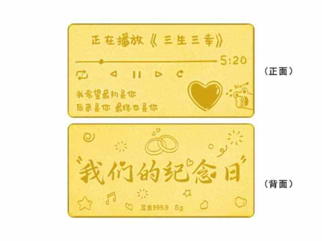 金银街千足金首饰价格今天多少一克（2026年01月21日）