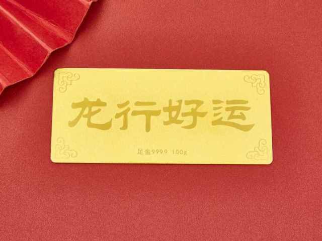 福泰珠宝铂金多少钱一克(2026年01月21日)