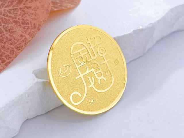 彩金闹天宫金币价格今天多少一克（2026年01月19日）