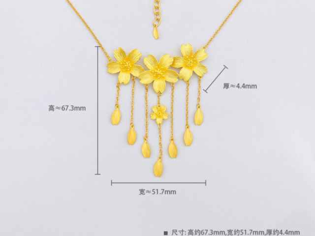 济南济南和谐平安金条价格今天多少一克（2026年2月14日）