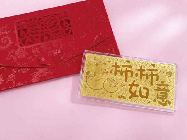 今日沈阳老凤祥黄金价格查询(2026年1月21日)
