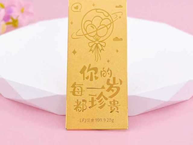 第19届杭州亚运会5克金质纪念币多少钱（2026年03月13日）