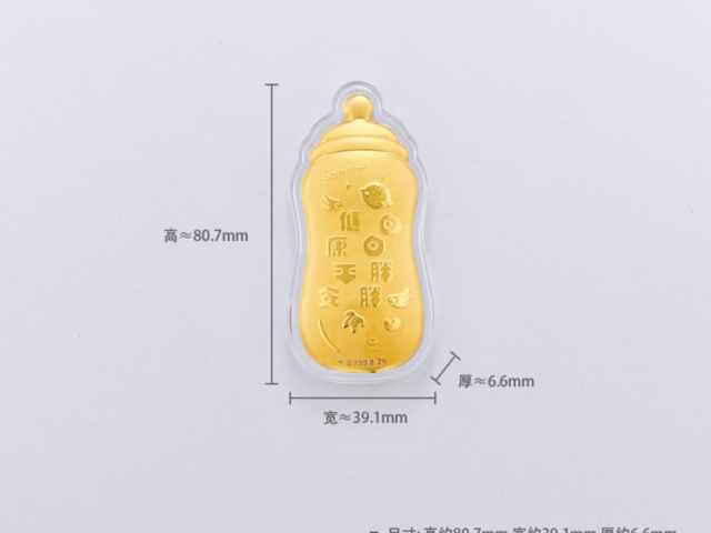 中华民国开国纪念银元价格（2026年1月23日）