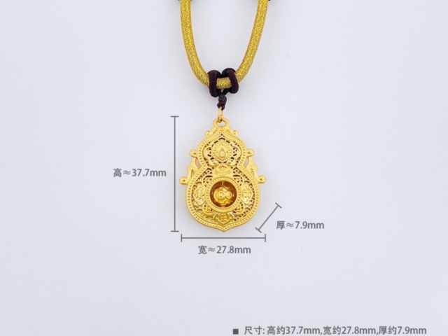 宝庆银楼黄金价格今天多少一克（2026年02月09日）