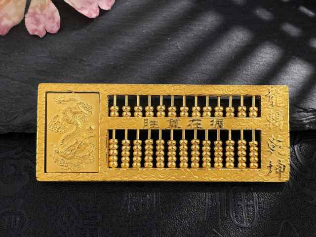 金银街最新投资金条回购价格（2026年02月12日）参考价格